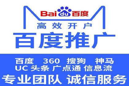 百度推广成功案例：助力企业品牌形象塑造
